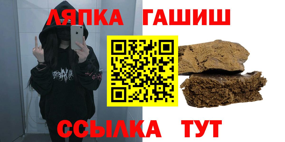 Гашиш Изолятор Тимашёвск