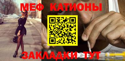 альфа пвп Нальчик