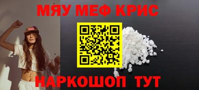 сатива Новодвинск