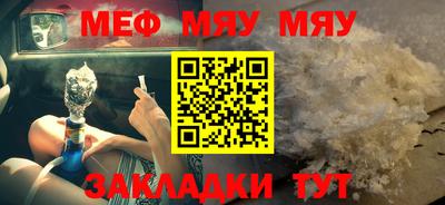 эйфоретик Наро-Фоминск