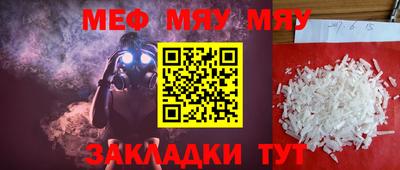 альфа пвп Нальчик