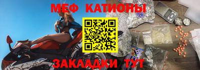 альфа пвп Нальчик