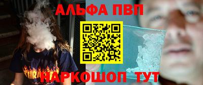 эйфоретик Наро-Фоминск