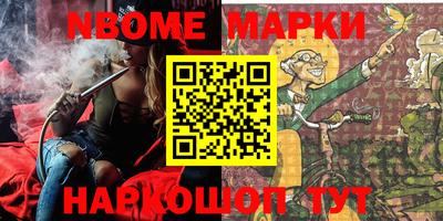 эйфоретик Наро-Фоминск
