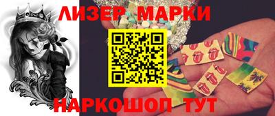 альфа пвп Нальчик