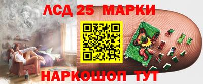 эйфоретик Наро-Фоминск