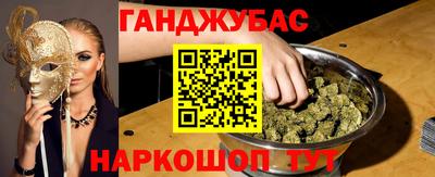 ПСИЛОЦИБИНОВЫЕ ГРИБЫ Новозыбков