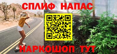 эйфоретик Наро-Фоминск