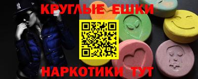 альфа пвп Нальчик