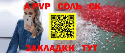 эйфоретик Наро-Фоминск