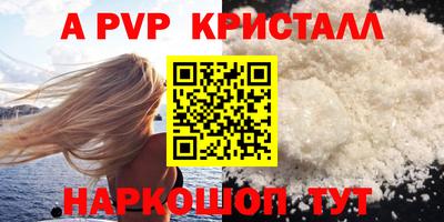 эйфоретик Наро-Фоминск
