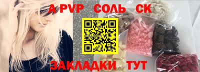 эйфоретик Наро-Фоминск