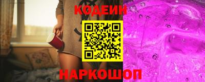альфа пвп Нальчик