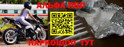 эйфоретик Наро-Фоминск