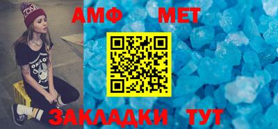 альфа пвп Нальчик