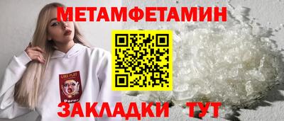 эйфоретик Наро-Фоминск