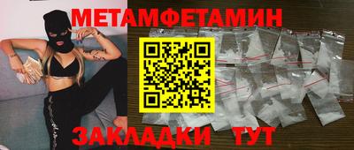 альфа пвп Нальчик