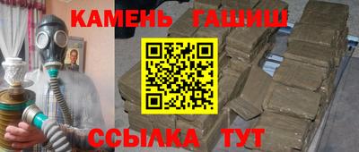 эйфоретик Наро-Фоминск