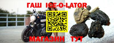 эйфоретик Наро-Фоминск