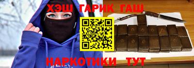 альфа пвп Нальчик