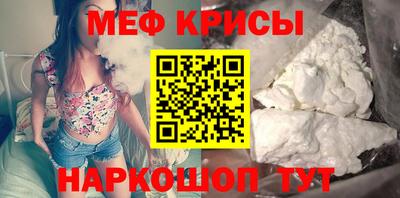 эйфоретик Наро-Фоминск