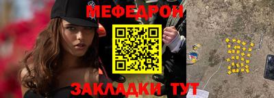 альфа пвп Нальчик