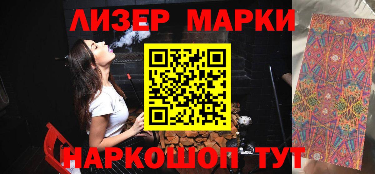 Лсд 25 экстази  LSD-25 экстази ecstasy  Тимашёвск  ОМГ ОМГ сайт  ЛСД экстази кислота  Вход с VPN 
