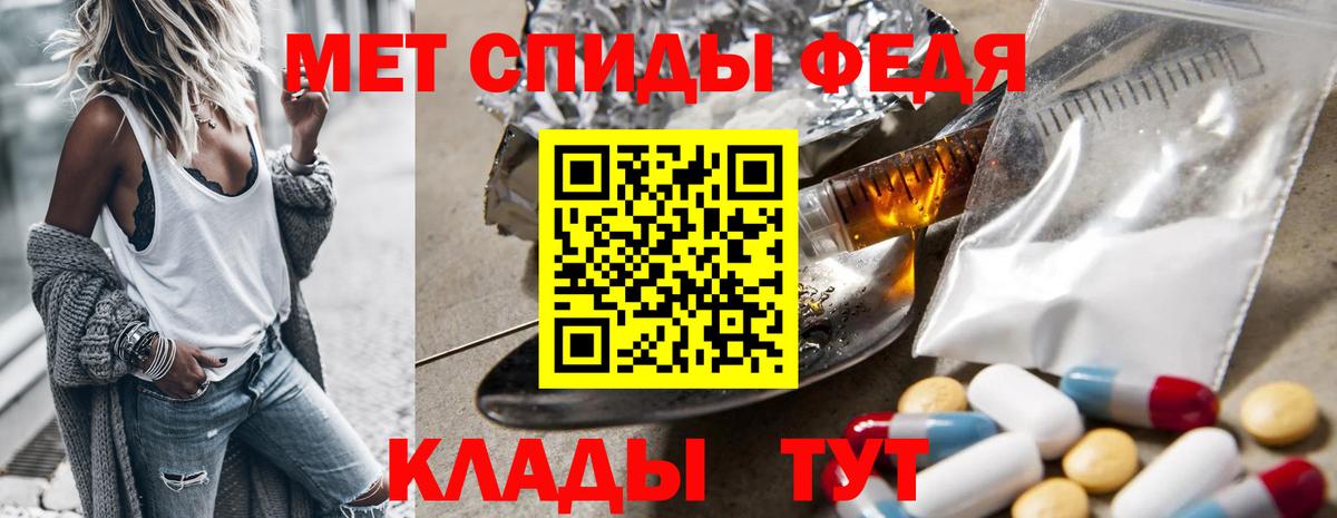 Первитин Декстрометамфетамин 99.9% Тимашёвск