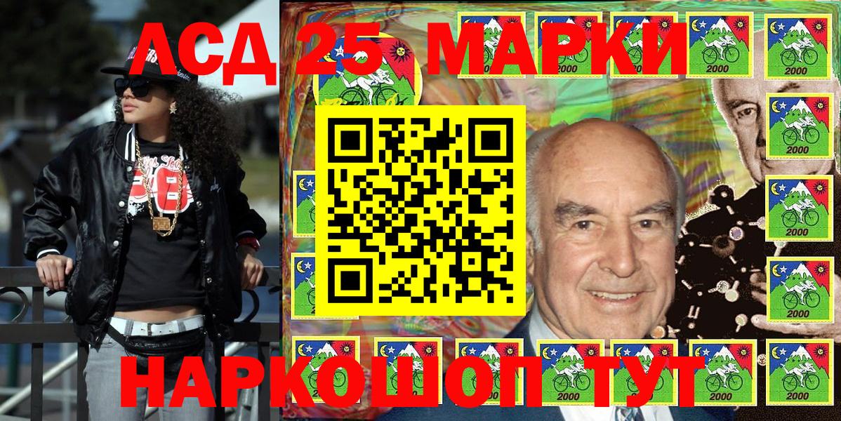 где найти наркотики  Марки N-bome 1500мкг  Тимашёвск  Вход с VPN  Марки N-bome 1500мкг 