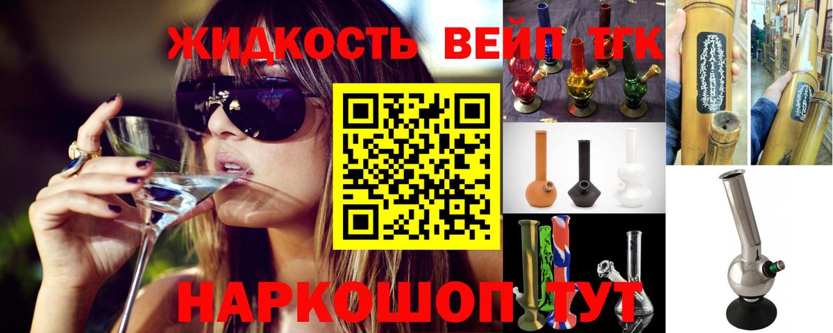 Дистиллят ТГК Wax Тимашёвск